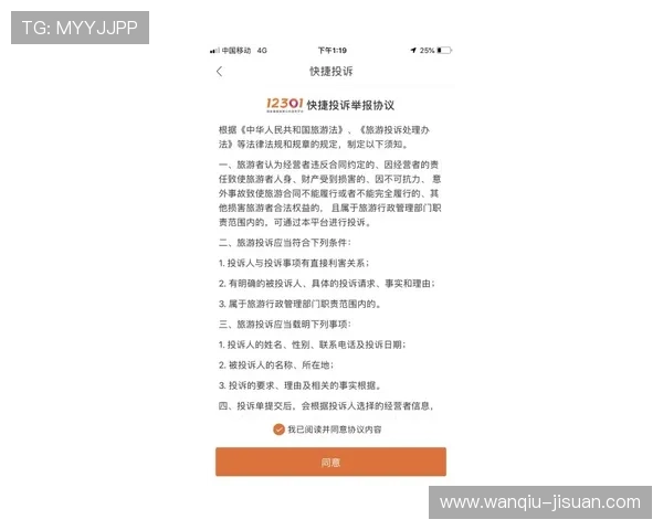 玩球直播在线观看避坑指南平台对比防骗推荐
